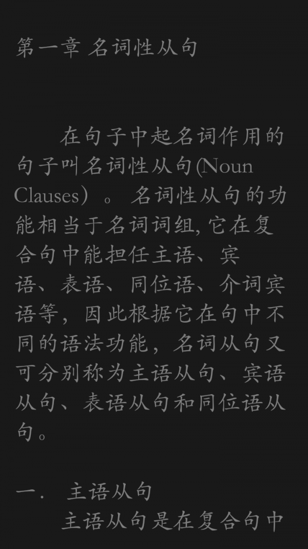高中英语重点大全-01