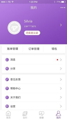 鹰城通-1