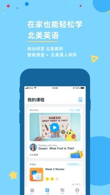 gkid少儿英语-3