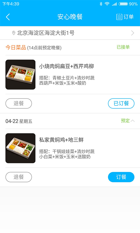 e福利-0