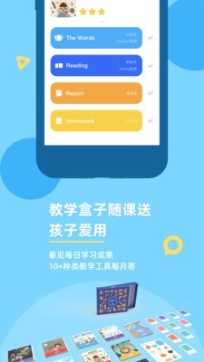 gkid少儿英语-4