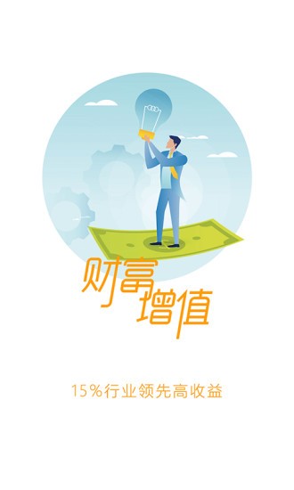 一鼎理财-0