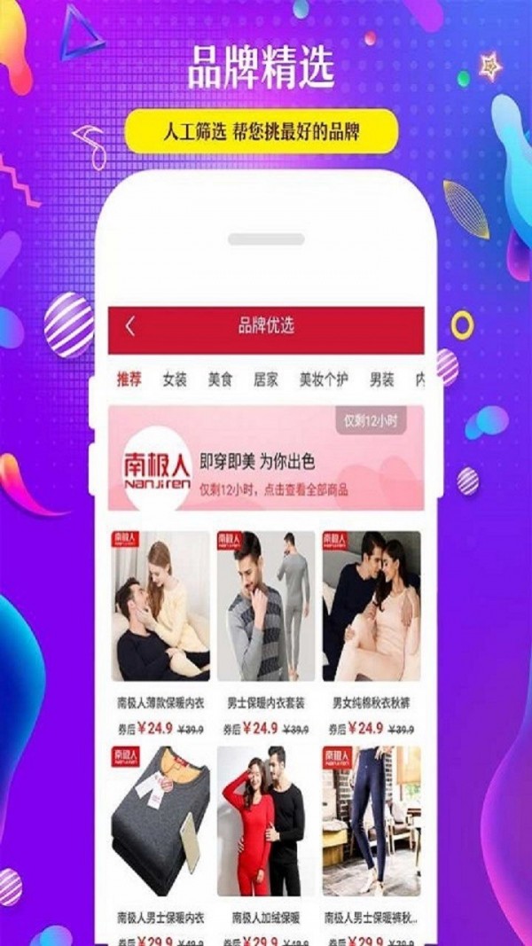 三好优品-01