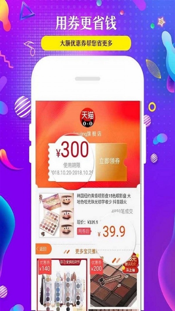 三好优品-01