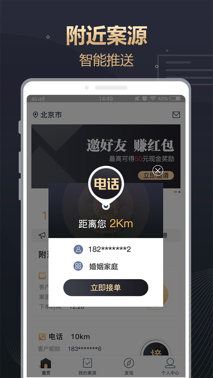 三筒短视频-0