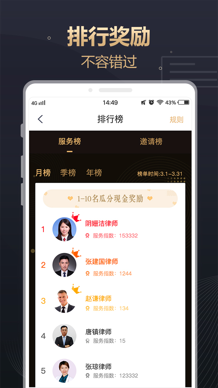三筒短视频-2