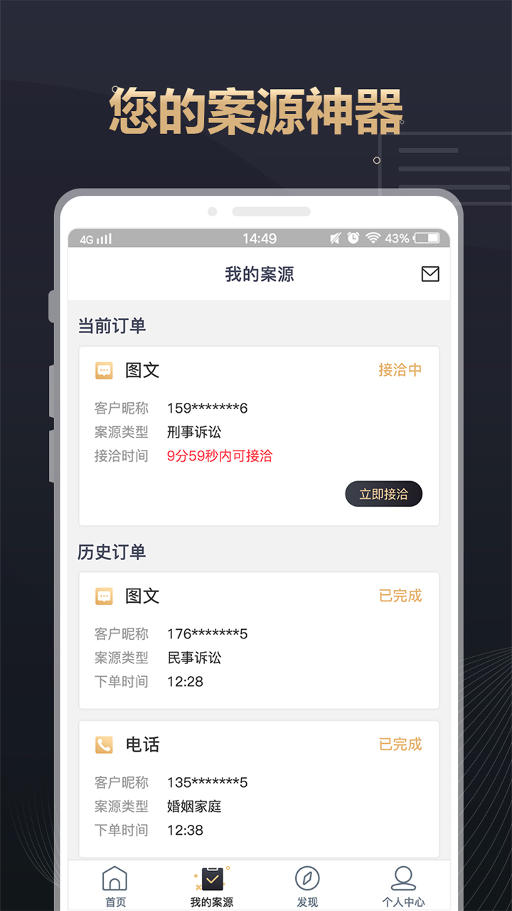 三筒短视频-3
