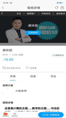 东泽教育-1