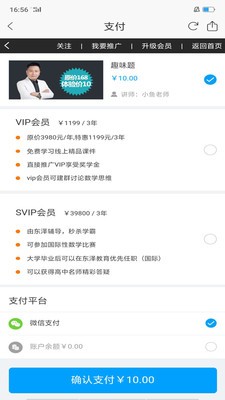 东泽教育-3
