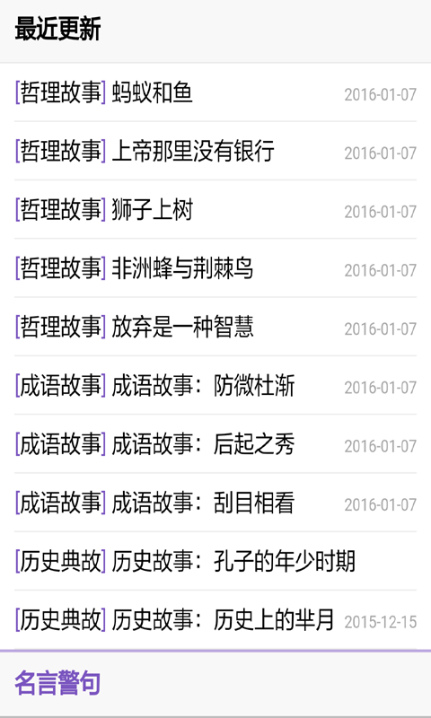 小学一年级作文-1