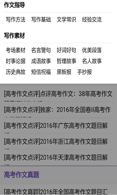 小学一年级作文-2