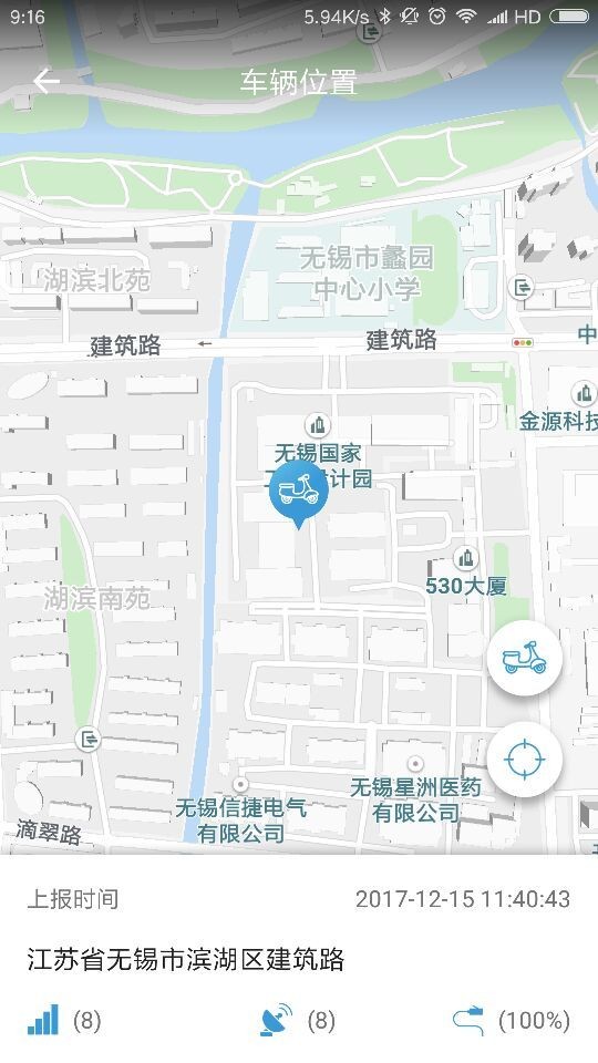 乐感智能-01