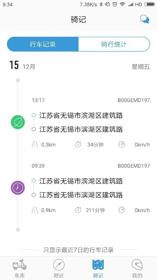 乐感智能-01