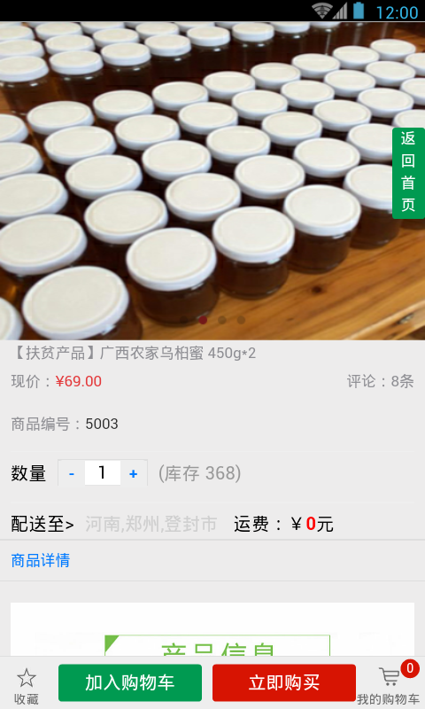 九源生态-01