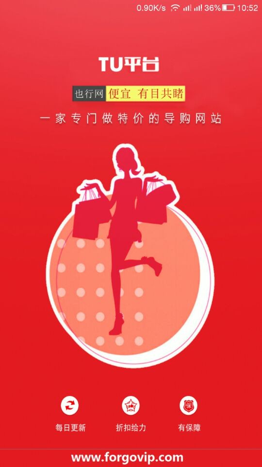 也行网-0