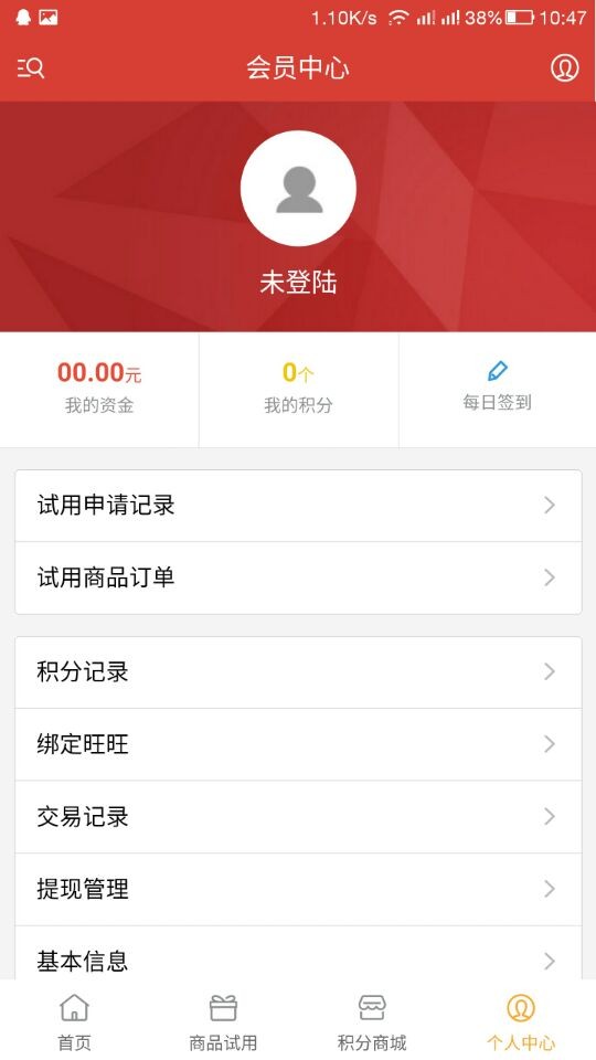 也行网-5