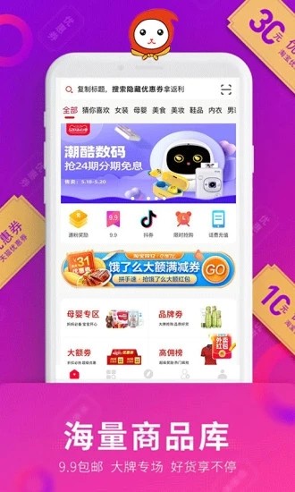 云象相册管理-3