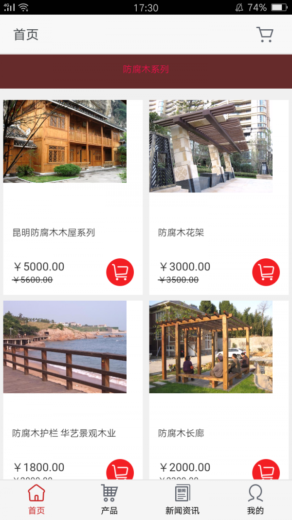 云南园林景观网-3