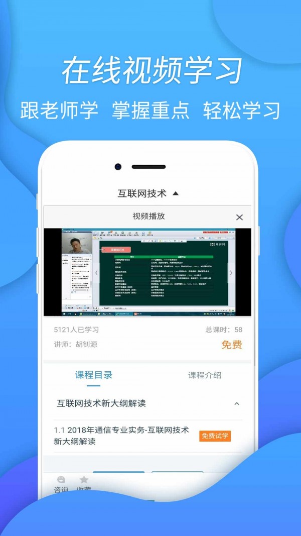 互联网技术题库-3