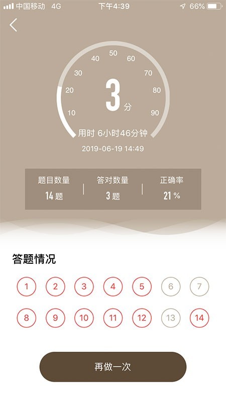 企一光网-01