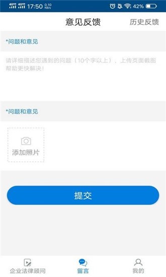企业法律顾问题库-0