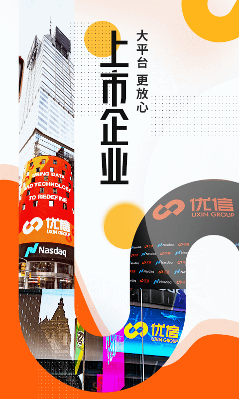 陕汽二手车管家-4