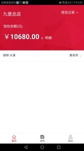 依然云校通-4