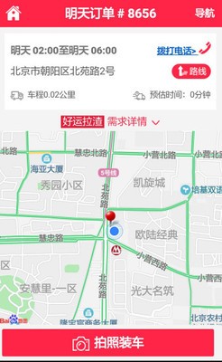 依然云校通-1