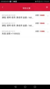 依然云校通-6