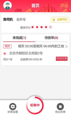 依然云校通-0
