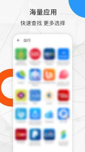 全球游助手-01