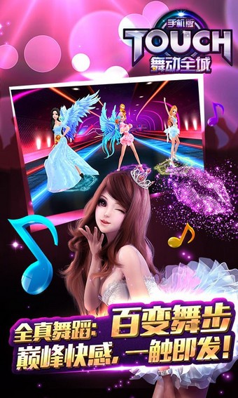 舞动全城-01