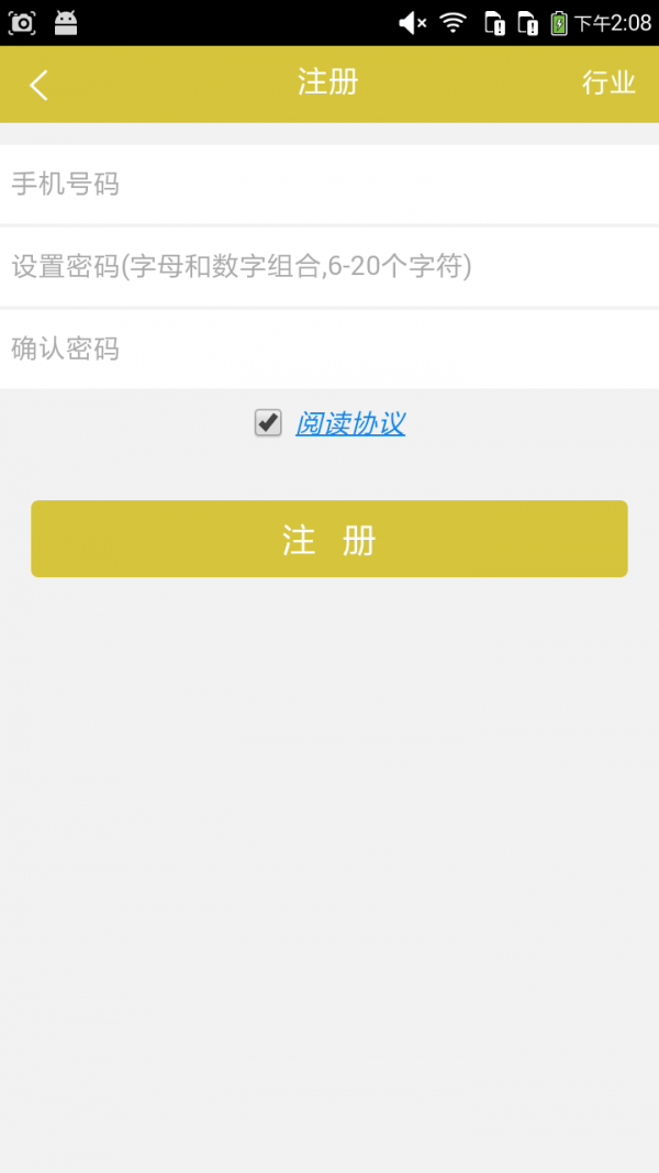 全球酒店预定网-3