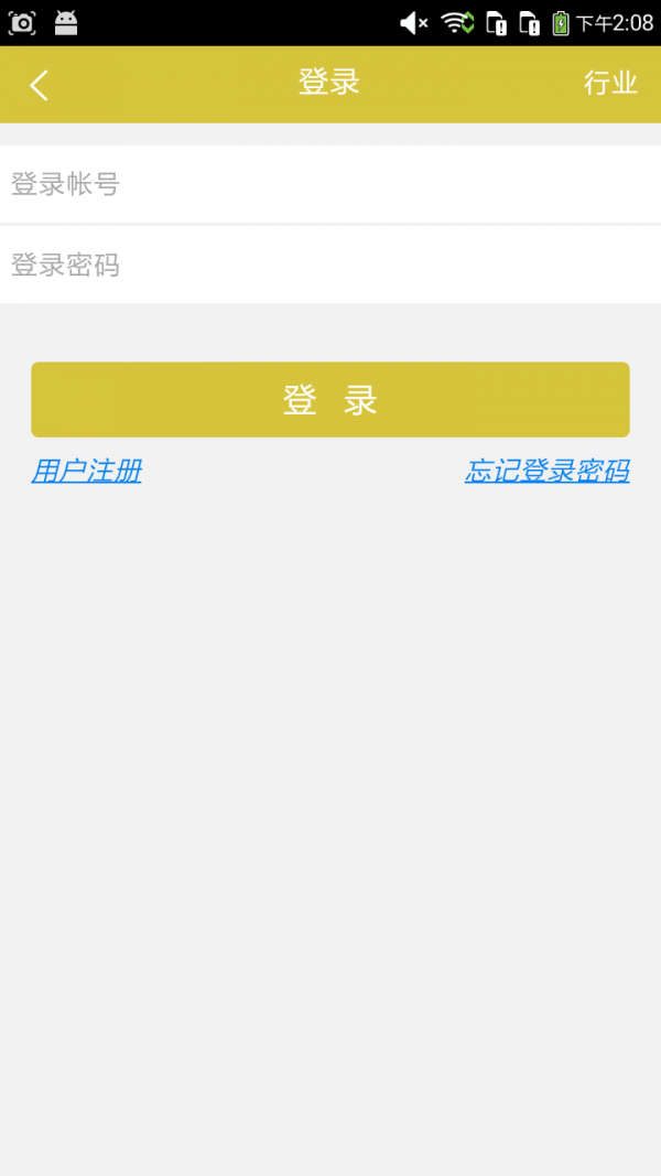 全球酒店预定网-2
