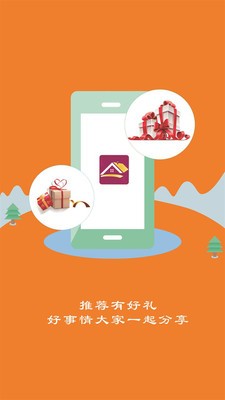 兴化掌上商城-01