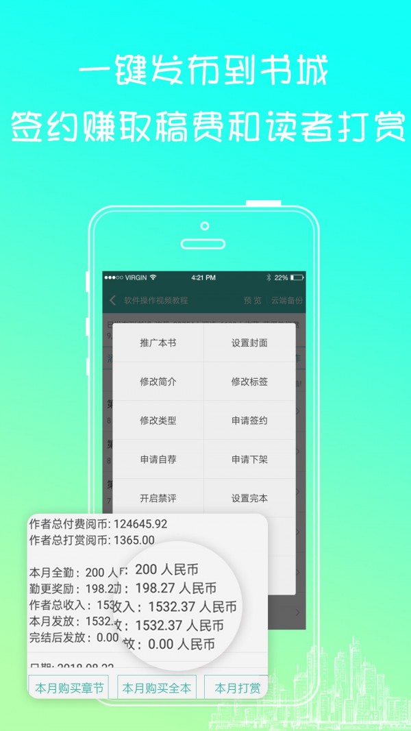 写小说书城-2