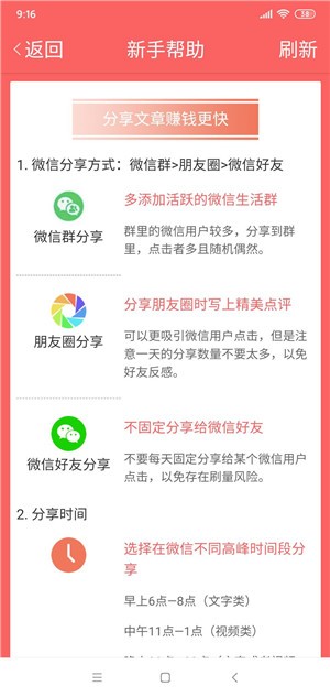 分贝资讯-1