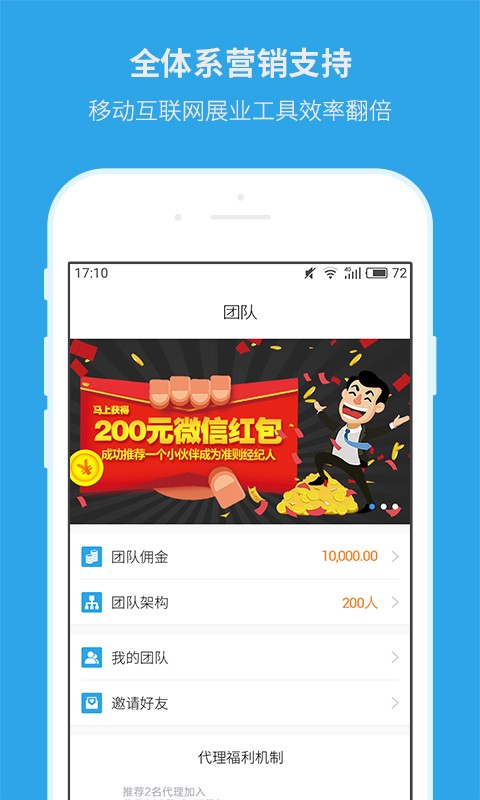 准则金融-2
