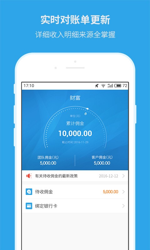 准则金融-3