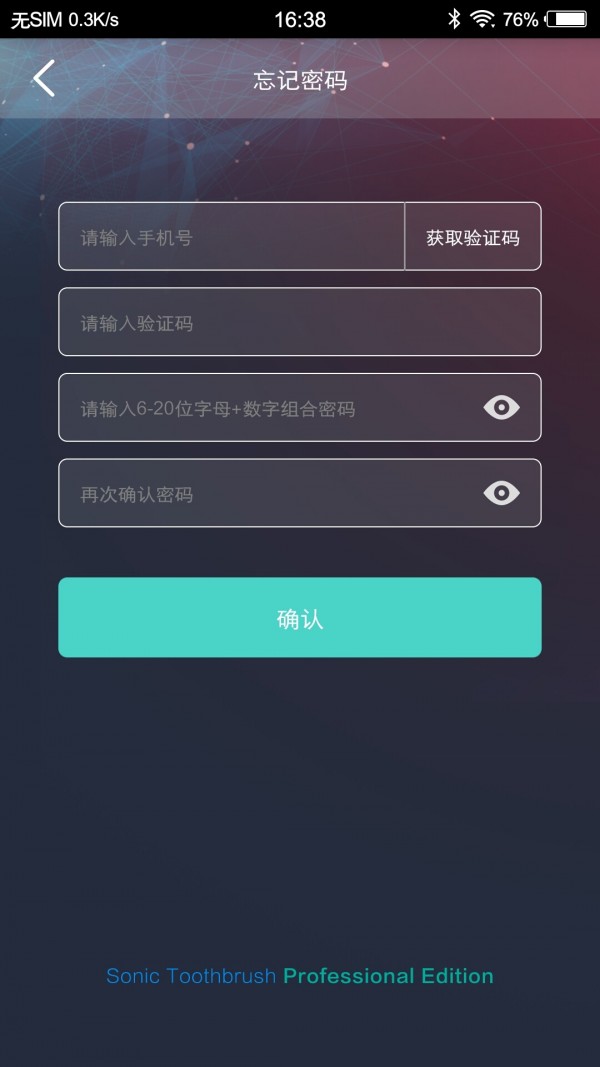 力博得口腔-3