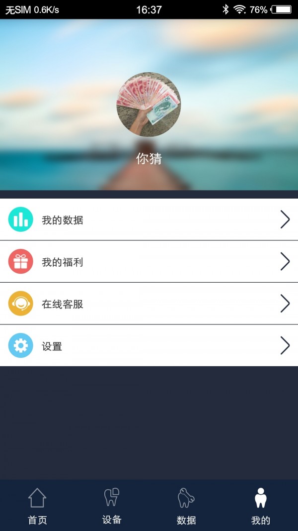 力博得口腔-0