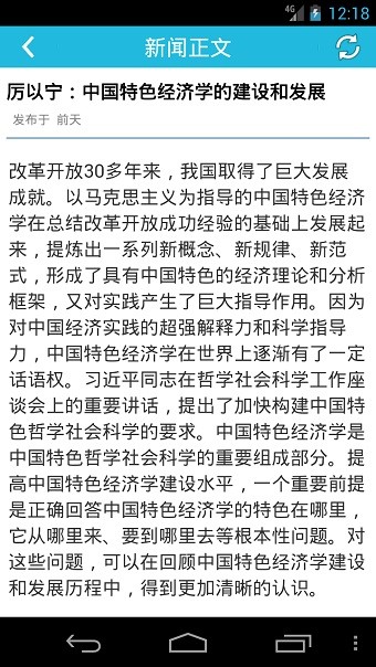 中国传媒大学-1