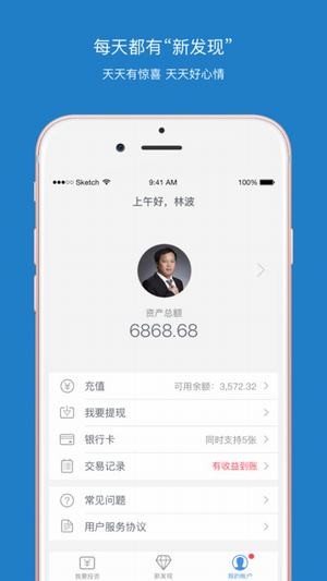 北斗投资-2