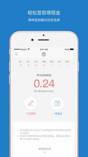 北斗投资-1