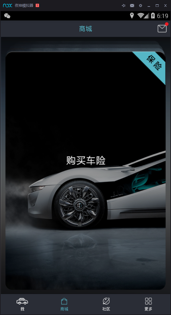 北斗停车-2