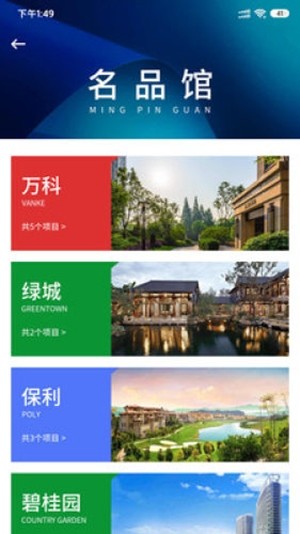北海房地产-0