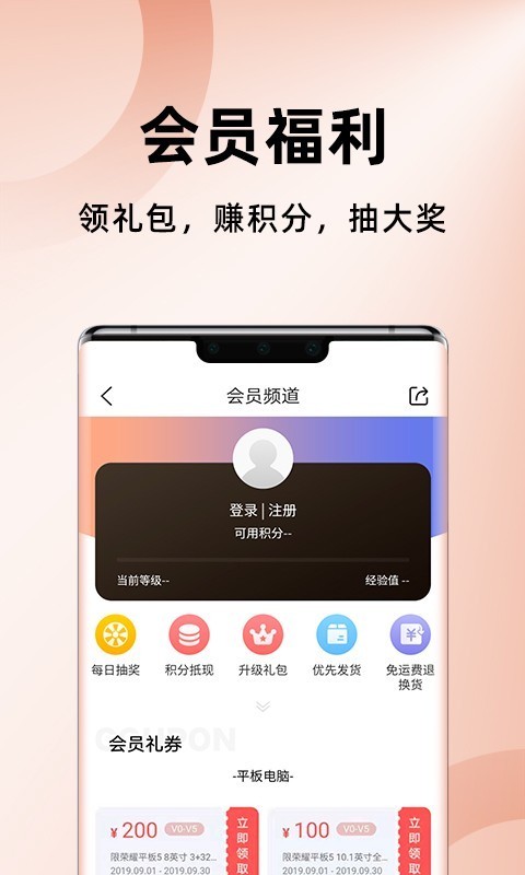 华为海外应用商店-01