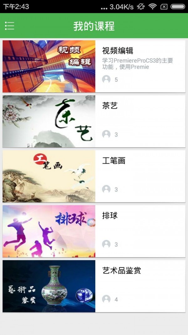 南开学堂-2