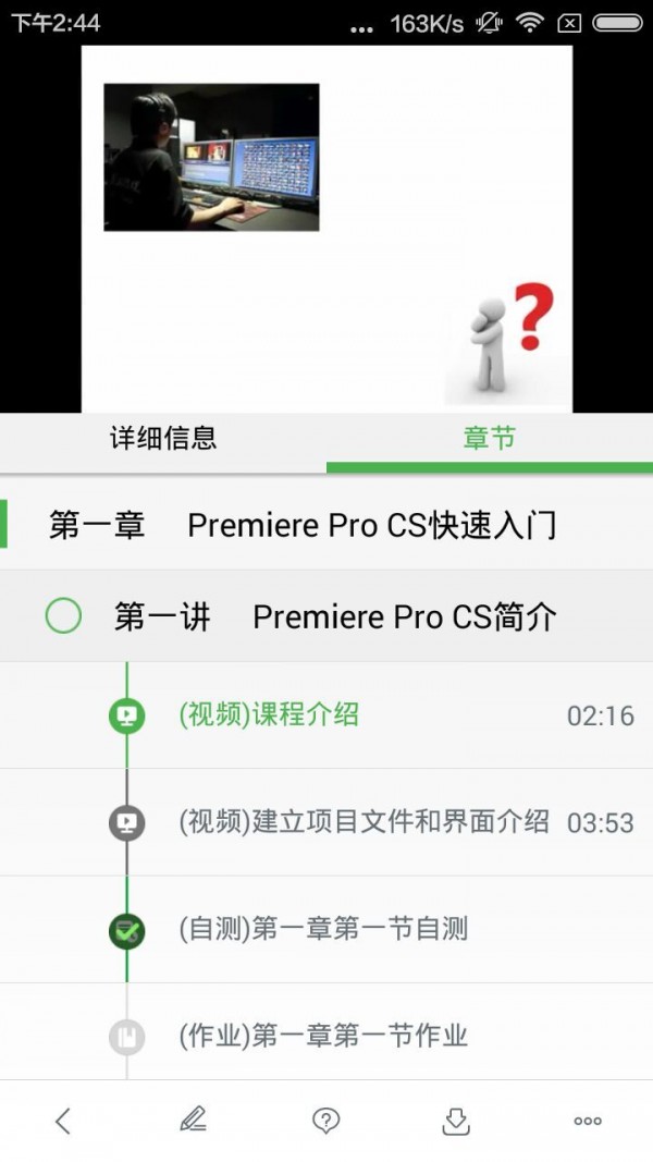南开学堂-4