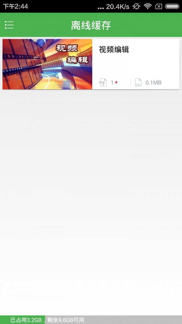 南开学堂-3